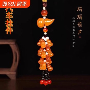Car pendant, auspicious high-end agate jade gourd, in-car pendant, gift for men and women, safety talisman