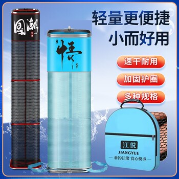 Square fish guard fishing net fish guard