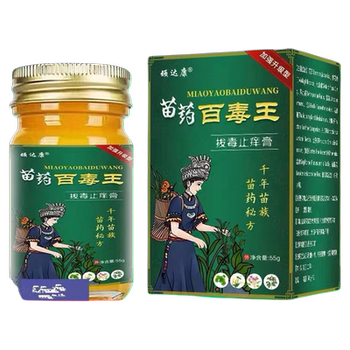 Miao yao bai du wang antipruritic cream herbal cream