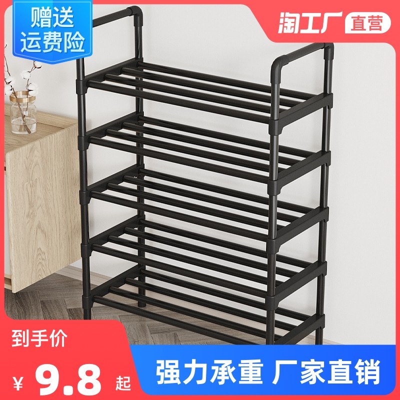 kệ đưng giày Giá để giày đơn giản nội thất gia đình cửa sau ký túc xá lưu trữ hiện vật nhỏ phòng cho thuê nhiều tầng nhỏ hẹp bền kệ để giày inox kệ giày gỗ 6 tầng