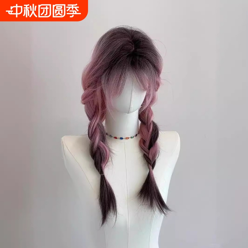 Kony Wig [Pink Version Siamese Cat] Wig for Women Full Head Pink Gradient Black High-Layered Realistic Long Straight Hair