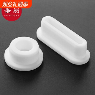 水池密封塞A1pn0-洗手盆溢水侧边孔塞洗脸台洗脸池塞子通用堵头