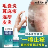 Спрей от экземы против сухости, наружное применение, против зуда