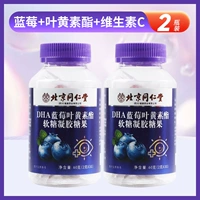 2 коробки [не подлегайте к работе, чтобы работать сверхурочно с глазами]