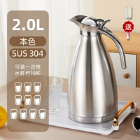 Термос из нержавеющей стали, нержавеющая сталь AISI 304