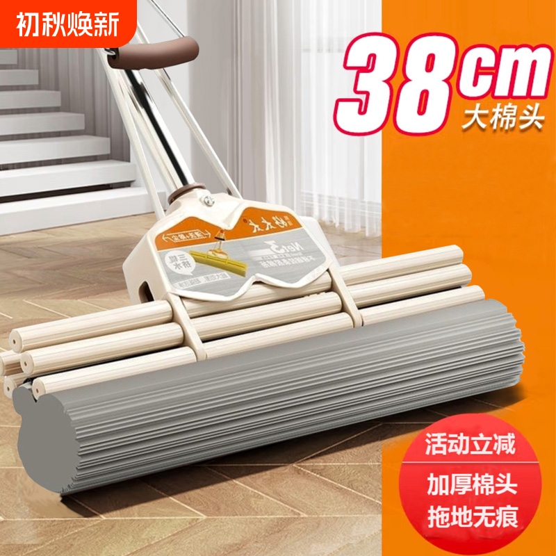 Sponge Mop for Home Use 2026 New Model Lazy Mop One-Step Cleaning No-Wash Roller Absorbent Water-Squeezing Pva Mop Head Universal Sponge Mop for Home Use 2026 New Model Lazy Mop One-Step Cleaning No-Wash Roller Absorbent Water-Squeezing Pva Mop Head Universal