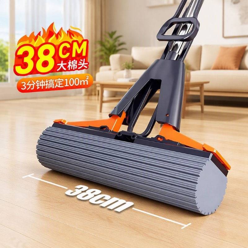 Sponge Absorbent Mop for Home Use, One-Step Cleaning, 2025 New Model, Hands-Free Cleaning Magic Mop, Foldable Pva Mop Sponge Absorbent Mop for Home Use, One-Step Cleaning, 2025 New Model, Hands-Free Cleaning Magic Mop, Foldable Pva Mop