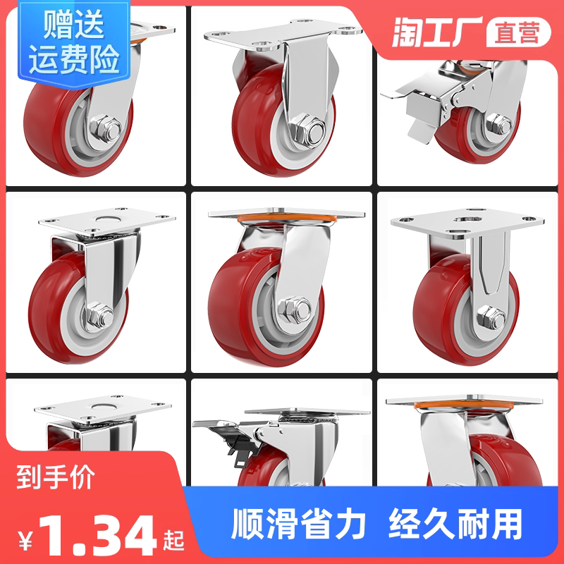 Universal Wheels Small Pushcart Wheels Castors Truck Orientated Wheels Trailer Pulleys Large Full Pull Car Heavy Silent Trolleys-Taobao