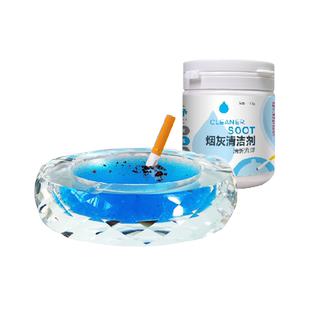 烟灰缸灭烟沙室内空气净化剂烟除烟味香膏除味生物酶吸附好物去味