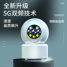 IP-камера 高清摄像头家用360度摄影夜视无死角连手机无线远程室外内监控器