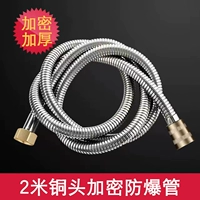 [Рекомендуется владельцем] 2 метра шифрования медной головы взрыва