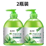 Антибактериальный санитайзер для рук для школьников, 500G