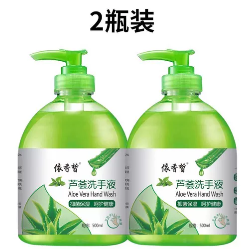 Антибактериальный санитайзер для рук для школьников, 500G