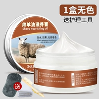 Кожаный уход с хлопковым маслом/бесцветным+инструмент для ухода