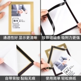 Система хранения, настенный стенд на стену, магнитная безвредная фоторамка