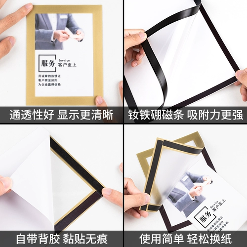 Система хранения, настенный стенд на стену, магнитная безвредная фоторамка