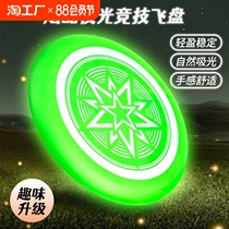 Luminous Frisbee Childrens Soft Boomerang Baby Outdoor Toy Parent-child Interactive Kindergarten Safety Hand-Thrown Flying Saucer
