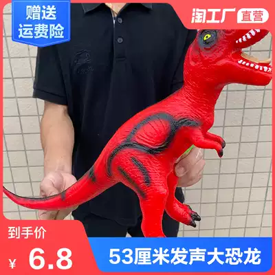 Large soft rubber dinosaur toy children Jurassic World simulation T-rex boy toy model gift