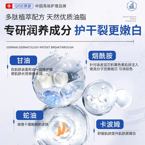 Мазь, крем для рук, восстанавливающий крем, против трещин