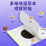 Пекин Тонгрентанг публикует сон и бессонницу.