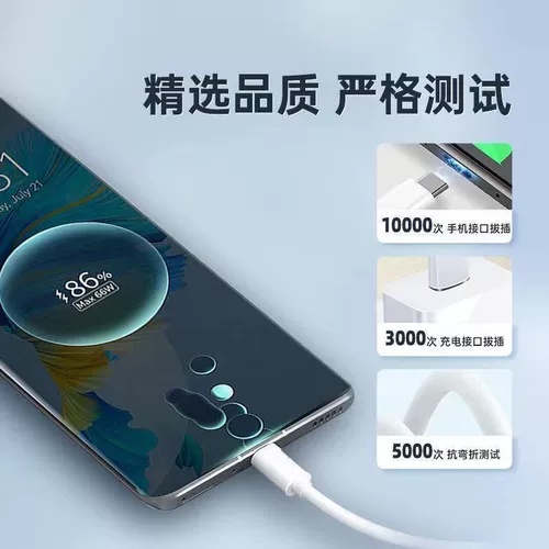 Huawei, honor, совместимое зарядное устройство, мобильный телефон, штекер, комплект, 66W, 120W, P50, P40, P30, 9, 70v, 100W