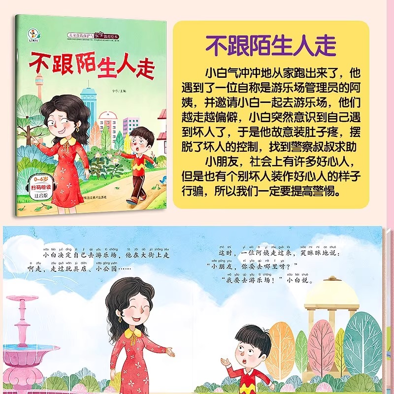 安踏儿童男童摇粒绒运动上衣：2024秋季新款，透气舒适三防运动厚外套，给孩子最好的保护！