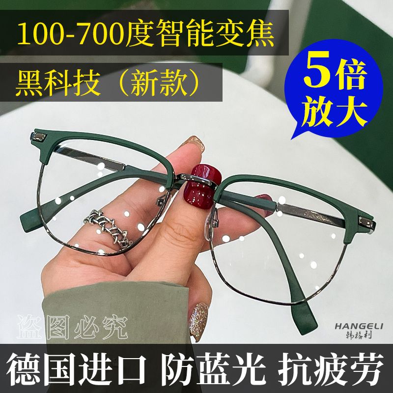 智能眼镜：2021年，一场隐形科技革命正在发生