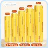 汉世刘家 Тот же тип пластикового оберщенного домохозяйства большой рулон коммерческий питание -Красовая салон -салон упаковки на вынос высокой температуры высокая температура