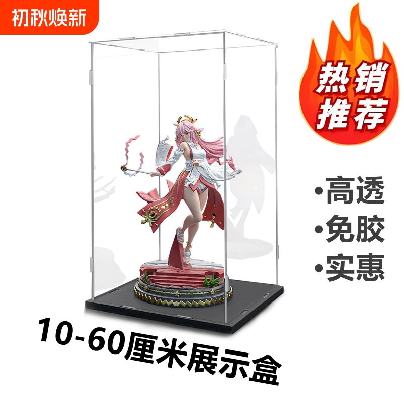 Transparent Acrylic Display Box for Figurines, Building Blocks, Anime Models, Blind Box Storage Box, Dust Cover, Stickers, Glass Transparent Acrylic Display Box for Figurines, Building Blocks, Anime Models, Blind Box Storage Box, Dust Cover, Stickers, Glass