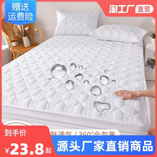 Waterproof and diaper-proof bed sheet, single-piece quilted and thickened Simmons mattress protector, dust-proof bed sheet, bed cover, bed cover, all-inclusive