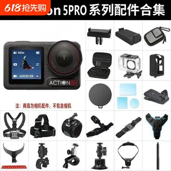 Suitable for dji action5/4 accessories cycling halter