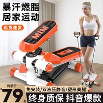Weight loss artifact armrest stepper for womens home slimming leg silent in-situ stepper multifunctional small sports equipment