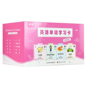 英语单词卡片小学生儿童一年级早教记婴儿幼儿启蒙英文字母拼音