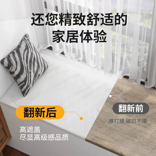 Водонепроницаемая наклейка, лента на стену, самоклеющаяся плита