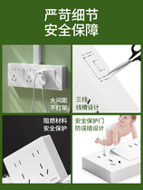 Two switch sockets surface-mounted two-open ten-hole double-control switch kitchen double-open single-control with five-hole socket two and three plugs