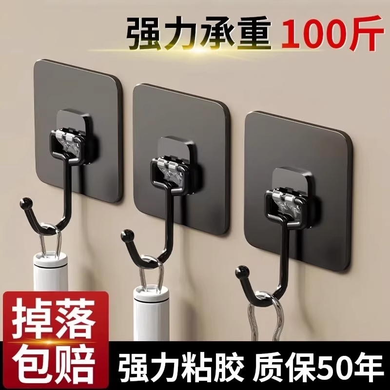 No-Drill Strong Adhesive Wall Hooks, Transparent Hooks for Home Use, Traceless Wall Mounts, Heavy-Duty Kitchen Sticky Hooks