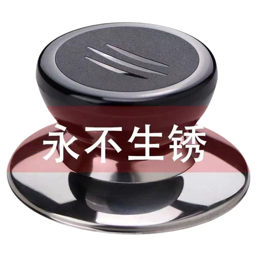 Сменная универсальная крышка, стеклянная ручка, аксессуары, защита от ожогов