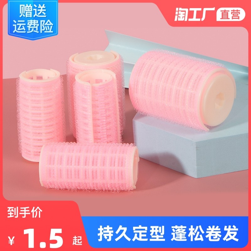Air bangs curling roller eight-character bangs fixed artifact large inner buckle stereotyped curling clip hair root fluffy clip