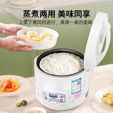Электроварка 电饭锅家用老式迷你1-2-3-4-5人小型电饭煲蒸煮2-5升学生宿舍饭煲 Peoreq