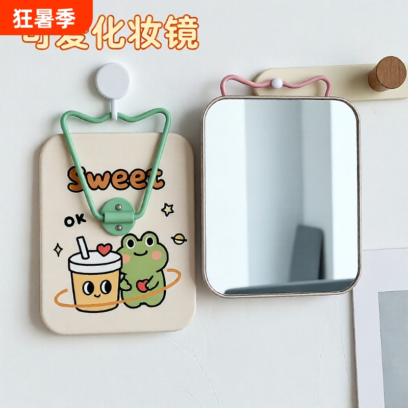 Makeup Mirror, Mirror That Can Be Hung on the Table, Cute Standing Mirror for Desk, Wall-Mounted Makeup Mirror, Can Be Used as a Standing Mirror or Hung on the Table Makeup Mirror, Mirror That Can Be Hung on the Table, Cute Standing Mirror for Desk, Wall-Mounted Makeup Mirror, Can Be Used as a Standing Mirror or Hung on the Table