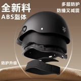 Шлем, летний электромобиль подходит для мужчин и женщин на четыре сезона, универсальный полушлем для взрослых, защита от солнца