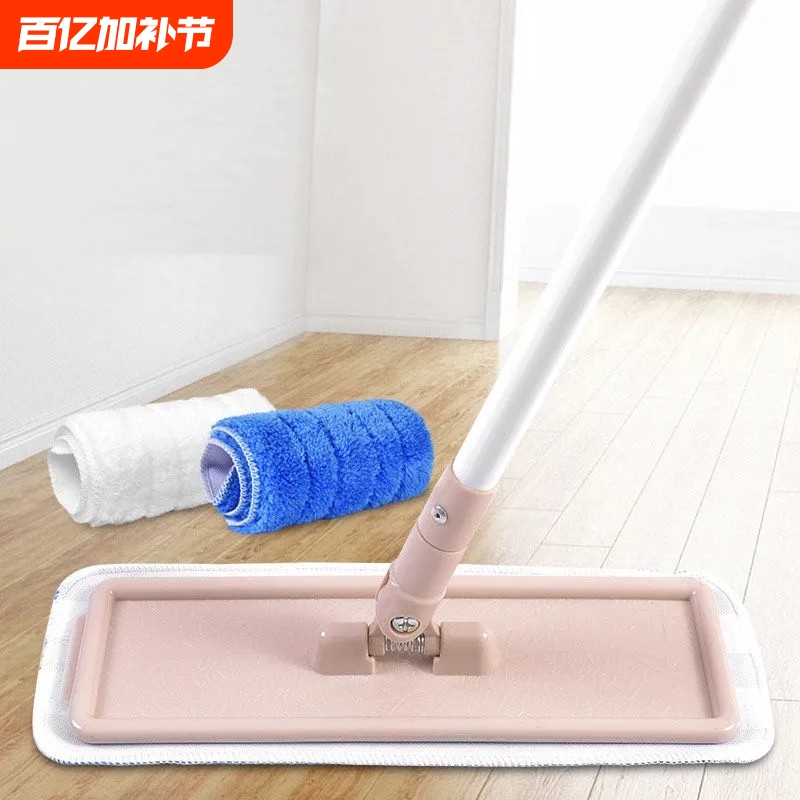 Polyester Flat Mop with Absorbent Cloth, Polishing Cloth for Wooden Floors, Dust Removal Mop, Lazy Household Flat Mop for Waxing, Extendable