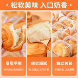 泓一 Измельченная вручную лапша, целая коробка хлеба, 1-килограммовый торт на завтрак, ленивый студенческий фаст-фуд для утоления голода и отдыха 𫔮Еда вкусная.