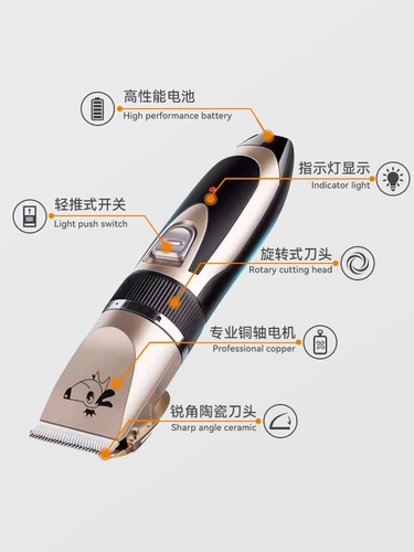 Pet Brash Dog Dog Electric Push Cat Special Shaving Dog Hair Hair Wair Neats Electric