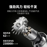 Высокоскоростной фен Huaqiangbei, бытовой фен, уход за волосами с отрицательными ионами, бесшумный, быстросохнущий фен, новинка 2025 года, мощный