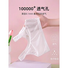 Бюстгальтер 夏天少女文胸初中生纯棉高中生内衣女青春小背心背心式固发育期