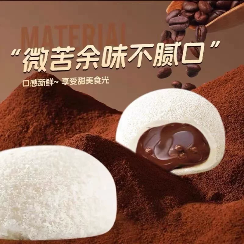 Новый сет красный закусочный кокос кокосовый шоколад шоколадное сэндвич снежный луч пух клецки из липкого риса