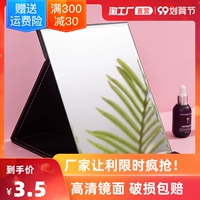 Складное портативное настольное большое зеркало для школьников для принцессы