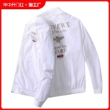 Летняя элитная одежда для защиты от солнца, ультратонкая дышащая куртка для отдыха, шелковая тонкая бейсбольная форма, летняя одежда
