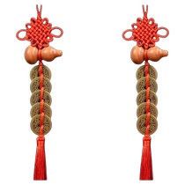 Five Emperors Money door-to-door pendant brass auspicious knot peach wood gourd door to neighbor door Chinese knot housewarming gift
